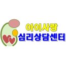 아이사랑약국 네이버블로그