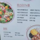 용인 양지 맛집 추천 돈가스가 맛있는 뜨돈