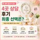 씨엠헤어 - 동해시 | [정보공유]평택 돌잔치 장소 추천 | 씨엠프레·화온반가·오하리·꿈의미술관 상담 후기 (20명 소규모)"
