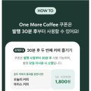 STAR COFFEE(스타커피) 이미지
