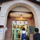 씨유 청주오창용두리점 | 오창 원조중앙탑막국수에서 만나는 시원한 청주 막국수 맛집의 진수