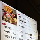 파주시 징집 제1차 | 서패동 맛집 파주 해물칼국수 푸짐한 해물과 직접 뽑은 면까지 솔직 후기