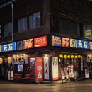 대구맛집 일본 감성 인테리어가 예쁜 모토이시에서 6품모듬 우설 먹고 온 솔직후기