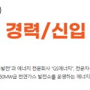 신평택발전(주) 이미지