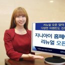 지니아이