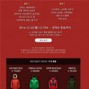 시크릿박스