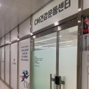 검단체형교정 CM건강운동센터 날개뼈 통증 해결한 후기