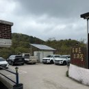 광양포마을회관 이미지