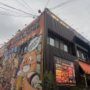 향교로R | 🍽 수원역 맛집 야키니쿠루 수원역본점 내돈내산 후기
