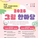 충남대로 이미지