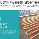 대풍친환경 이미지