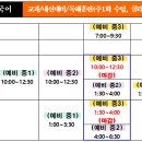 국어의훈련교동학원