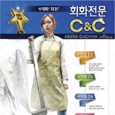 수원 씨앤씨 정물수채화 연구작![수원미술학원/수원입시미술학원] 이미지