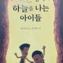 가리온21