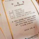 잠실예닮어린이집