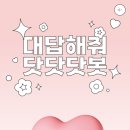 닷닷닷 이미지