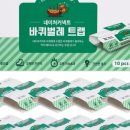 네이처커넥트 이미지