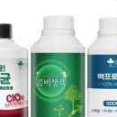 주식회사 동성바이오