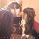 천사의 사랑 이미지