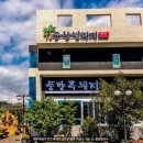 풍향빌리지