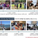 맥콰리유니영어교실 | 미국 캘리포니아 샌프란시스코 여름방학 해외영어캠프 2026년