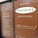 피부&amp;왁싱샵 셀프인테리어 최종 후기 (셀프인테리어 비용 공유)