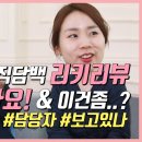 리키살롱