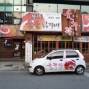 참나무숯불사우나 이미지