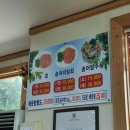 금호송어장 이미지