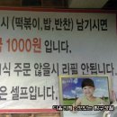 무한분식