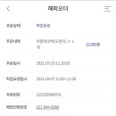 던킨도너츠파주운정 이미지