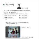 예인치과의원 이미지