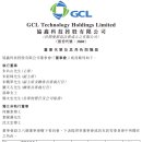 (주)주공에너지 이미지