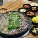 쌀쌀한 날 뜨끈한 수육으로 단백질 보충~!! &#34;황해수육&#34; 후기