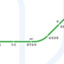 광주광역시 도시철도공사(평동역) 이미지