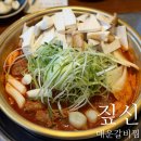 4 | 미아동맛집, 원조는 다르다! 짚신매운갈비찜 미아본점 단골 후기
