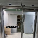 봉황농협 하나로마트