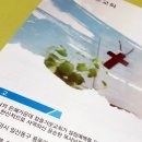 바다소리 솔루션