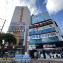 부성언치과의원 이미지