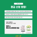 이마트태백점 이미지