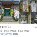 무주읍126 이미지