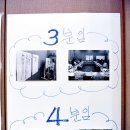 3농혁신대학 귀농귀촌 과정 모습들 - 서천군귀농인협의회 후기 이미지
