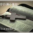 어심 Daum카페