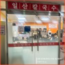 김포한강4로135번길 이미지