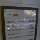 노브랜드버거(동두천지행점)