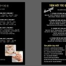 고향이발관 - 완도군 장보고대로248번길 21-1 | 고향이발관