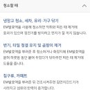 삼송1동행정복지센터 이미지