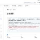 광주광역시 동구청 민원실 네이버블로그