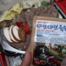 강동구 둔촌동정육점 기름손질 완벽한 둔촌푸줏간