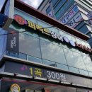 퍼팩트싱어동전노래연습장 이미지
